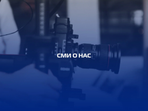 Наша компания отмечена грамотой на уровне администрации