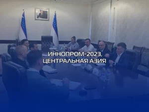 Специалисты “ВакууммашЭлектро” приняли участие в выставке в составе делегации УР