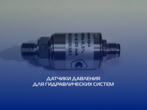 Новинка! Аналоги Danfoss MBS 1200; 1250