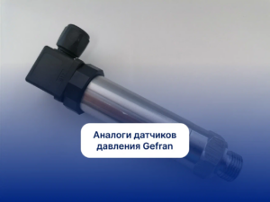 Проект для российского стекольного завода