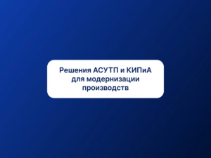 Общероссийская конференция в Самаре