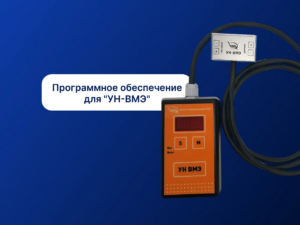 Расширенные возможности для датчиков давления