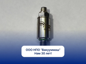 Импортозамещение датчиков избыточного давления